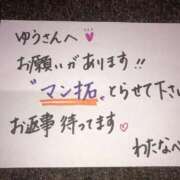 ヒメ日記 2025/08/06 12:32 投稿 ゆう 丸妻 横浜本店