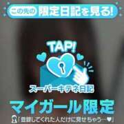 ヒメ日記 2025/12/17 14:56 投稿 ねむ 隙のあるエステ