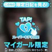 ヒメ日記 2025/12/20 18:16 投稿 ねむ 隙のあるエステ