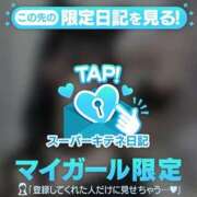 ヒメ日記 2025/12/23 19:46 投稿 ねむ 隙のあるエステ