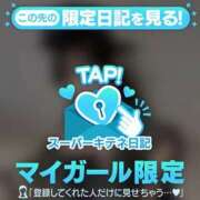 ヒメ日記 2025/12/24 11:56 投稿 ねむ 隙のあるエステ