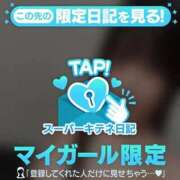 ヒメ日記 2025/12/25 16:30 投稿 ねむ 隙のあるエステ