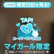 ヒメ日記 2026/01/03 19:56 投稿 ねむ 隙のあるエステ