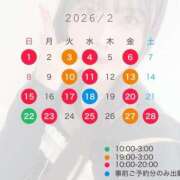 ヒメ日記 2026/01/28 20:26 投稿 ねむ 隙のあるエステ