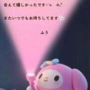 ふう ✨今週のお礼✨ ベイキュート