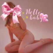 ヒメ日記 2026/02/03 11:17 投稿 ふう ベイキュート