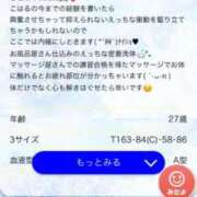 ヒメ日記 2025/09/05 18:54 投稿 Koharu ワンカラット～人妻の輝き～