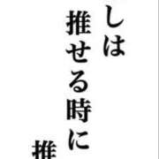ヒメ日記 2025/10/09 19:21 投稿 Koharu ワンカラット～人妻の輝き～