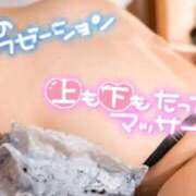 ヒメ日記 2025/11/30 16:03 投稿 Koharu ワンカラット～人妻の輝き～