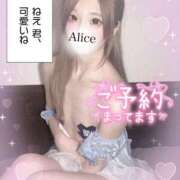 ヒメ日記 2025/05/04 13:49 投稿 ありす ニューティアラ