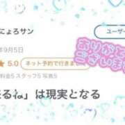 ヒメ日記 2025/09/10 19:19 投稿 園田そら 池袋パラダイス