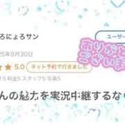 ヒメ日記 2025/10/03 17:59 投稿 園田そら 池袋パラダイス