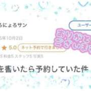 ヒメ日記 2025/10/05 21:49 投稿 園田そら 池袋パラダイス