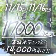 ヒメ日記 2025/11/15 18:19 投稿 園田そら 池袋パラダイス