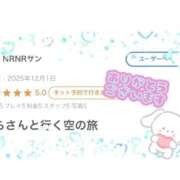 園田そら 【お礼写メ日記】 池袋パラダイス