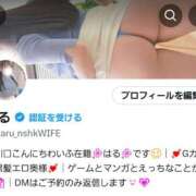 ヒメ日記 2025/07/02 22:49 投稿 はる 西川口こんにちわいふ（シンデレラグループ）