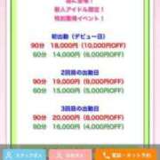 ヒメ日記 2025/05/04 06:44 投稿 ありす E+アイドルスクール新宿・歌舞伎町店
