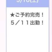ヒメ日記 2025/05/10 18:44 投稿 ありす E+アイドルスクール新宿・歌舞伎町店