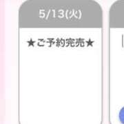 ヒメ日記 2025/05/13 18:05 投稿 ありす E+アイドルスクール新宿・歌舞伎町店