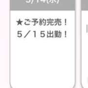 ヒメ日記 2025/05/14 19:34 投稿 ありす E+アイドルスクール新宿・歌舞伎町店