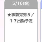 ヒメ日記 2025/05/16 07:04 投稿 ありす E+アイドルスクール新宿・歌舞伎町店