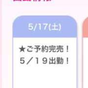 ヒメ日記 2025/05/17 12:24 投稿 ありす E+アイドルスクール新宿・歌舞伎町店