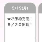 ヒメ日記 2025/05/19 18:55 投稿 ありす E+アイドルスクール新宿・歌舞伎町店