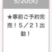 ヒメ日記 2025/05/20 01:14 投稿 ありす E+アイドルスクール新宿・歌舞伎町店
