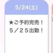 ヒメ日記 2025/05/24 20:24 投稿 ありす E+アイドルスクール新宿・歌舞伎町店
