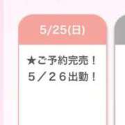 ヒメ日記 2025/05/25 15:44 投稿 ありす E+アイドルスクール新宿・歌舞伎町店
