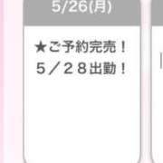 ヒメ日記 2025/05/26 17:48 投稿 ありす E+アイドルスクール新宿・歌舞伎町店