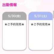 ヒメ日記 2025/05/30 20:15 投稿 ありす E+アイドルスクール新宿・歌舞伎町店