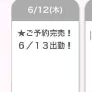 ヒメ日記 2025/06/12 21:15 投稿 ありす E+アイドルスクール新宿・歌舞伎町店