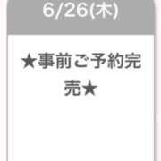 ヒメ日記 2025/06/26 10:14 投稿 ありす E+アイドルスクール新宿・歌舞伎町店
