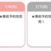 ヒメ日記 2025/07/06 13:04 投稿 ありす E+アイドルスクール新宿・歌舞伎町店