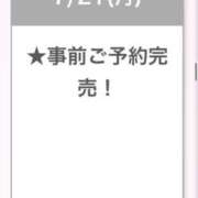 ヒメ日記 2025/07/22 01:34 投稿 ありす E+アイドルスクール新宿・歌舞伎町店