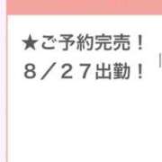 ヒメ日記 2025/08/24 19:14 投稿 ありす E+アイドルスクール新宿・歌舞伎町店