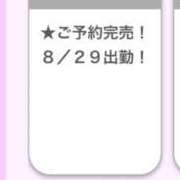ヒメ日記 2025/08/28 20:24 投稿 ありす E+アイドルスクール新宿・歌舞伎町店