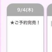 ヒメ日記 2025/09/04 23:19 投稿 ありす E+アイドルスクール新宿・歌舞伎町店