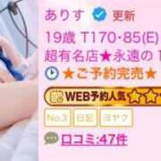 ヒメ日記 2025/09/10 03:14 投稿 ありす E+アイドルスクール新宿・歌舞伎町店