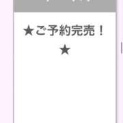 ヒメ日記 2025/09/12 02:55 投稿 ありす E+アイドルスクール新宿・歌舞伎町店