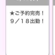ヒメ日記 2025/09/17 15:54 投稿 ありす E+アイドルスクール新宿・歌舞伎町店