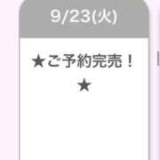 ヒメ日記 2025/09/25 02:34 投稿 ありす E+アイドルスクール新宿・歌舞伎町店