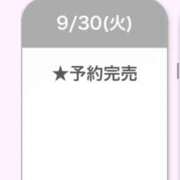 ヒメ日記 2025/09/30 22:35 投稿 ありす E+アイドルスクール新宿・歌舞伎町店