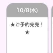 ヒメ日記 2025/10/09 06:44 投稿 ありす E+アイドルスクール新宿・歌舞伎町店