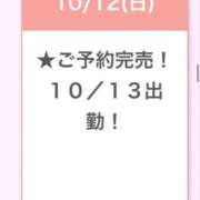ヒメ日記 2025/10/13 00:04 投稿 ありす E+アイドルスクール新宿・歌舞伎町店