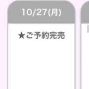 ヒメ日記 2025/10/28 00:33 投稿 ありす E+アイドルスクール新宿・歌舞伎町店