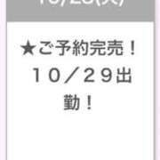 ヒメ日記 2025/10/29 04:34 投稿 ありす E+アイドルスクール新宿・歌舞伎町店