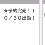 ヒメ日記 2025/10/30 03:54 投稿 ありす E+アイドルスクール新宿・歌舞伎町店