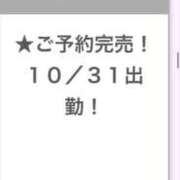 ヒメ日記 2025/10/31 04:44 投稿 ありす E+アイドルスクール新宿・歌舞伎町店